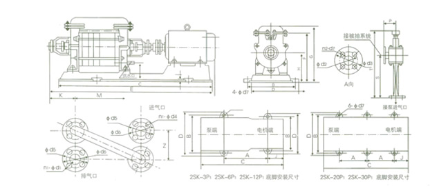 2SK-3P1、2SK-6P1、2SK-12P1、2SK-20P1、、2SK-30P1兩級(jí)水環(huán)真空泵 外形及安裝尺寸圖