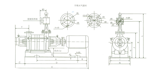 2SK-1.5P1兩級(jí)水環(huán)真空泵 外形及安裝尺寸圖